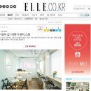 엘르메리 이미지