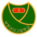 부천여자고등학교 이미지