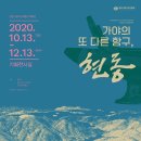 창원시립마산박물관 이미지