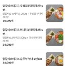 해돋이숯불갈비 - 동구 동호로2길 37-6 | 송도 반려동물 동반 밥집 숯불닭갈비 무한리필 닭화부대 1974 인천송도점