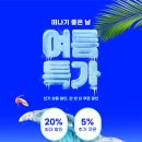 주식회사카파디자인그룹 | 뉴욕 미술관 | 메트로폴리탄 구겐하임 Moma 모마 입장권 티켓 예약 도슨트