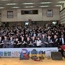 공공기관 비전 선포식 기념식 이벤트 대행 중랑 동행사랑넷 행사 대행업체 리플래시컴퍼니