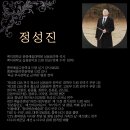 [청주 드럼 입시] Drums.정성진 이미지