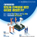성원인력 - 논산시 안심로 120 | 성원인력