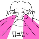 헬씨해빗 이미지