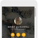 경소하라하우스 네이버블로그