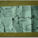 승진 세탁소 이미지