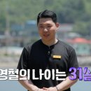 영철인테리어 이미지