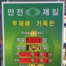 대림종합상사 - 제주시 서광로 158 | 대림종합상사