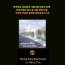 도울부동산공인중개사사무소 이미지