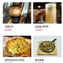 달빛아래 맥주한잔 이미지