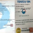 옥수반점