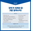 에이스방역