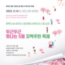 행복한나눔염리점