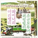 채움투어 - 목포시 영산로 849-1 | 채움투어