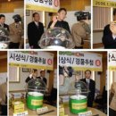 주식회사 대통운수