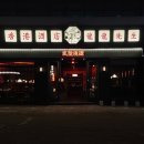 용용선생운서점 네이버블로그