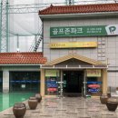 장유오리하우스 네이버블로그