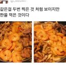 미샤하남스타필드