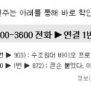 풍경정화(주) 이미지