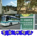 (주)경 진 이미지