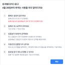 클릭광고 이미지