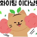 베이징탑중국어학원 네이버블로그