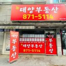 KT공인중개사사무소 이미지