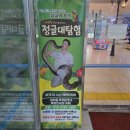 새고개농장 건물 | 삼척 하이원 추추파크 정글대탐험 합리적인 가격에 차별화된 파충류 체험!(내돈내산 솔직후기)