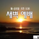 열왕기상 12장-1 르호보암에게 조건을 제시하는 여로보암 (왕상 12:1~5) 이미지