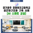 경화이엔씨
