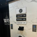 더웨이호텔 이미지