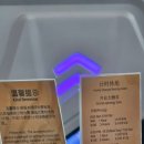 제이지개발 | 광저우 공항 환승 후기 : 면세점, 음식점, 휴게공간, 라운지