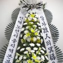 선산전문장례식장 이미지