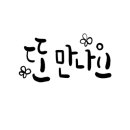 동해시문화예술회관 대전시실 이미지