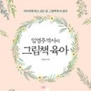 서대문구육아종합지원센터 이미지