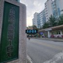 도봉로5길-1 이미지