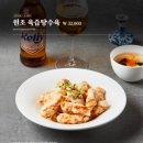 일일향 이미지