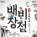 용인시문예회관 이미지
