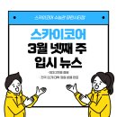 마린코어 이미지