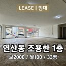 연제구-086 네이버블로그