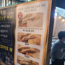 호떡당 부안콩고물호떡 (격포해수욕장 채석강 먹거리)