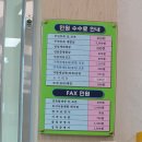 충청남도 금산군 복수면행정복지센터 이미지