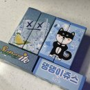 꽁꽁슈퍼 이미지