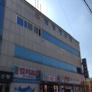 청정해수탕 이미지