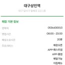 써브웨이대구상인역점 이미지