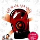 왕초보 여행영어 이미지