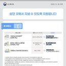 보건한의원 이미지