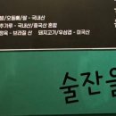 닭발CEO 범어점 네이버블로그