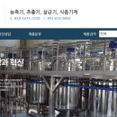 디에스테크 이미지